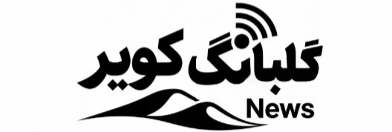طنین صدای آگاهی در کویر؛ آغاز راه «گلبانگ کویر نیوز» با مدیریت زنی از جنس اندیشه و قلم
